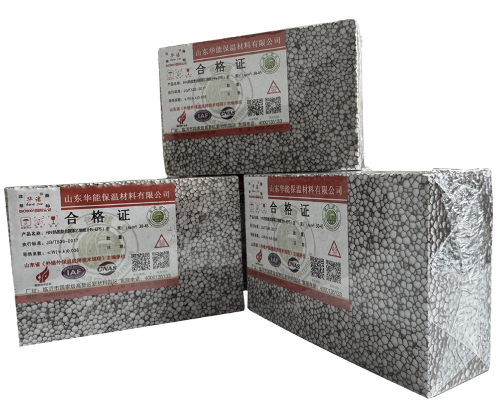 HN热固复合聚苯乙烯板(HN-EPS)