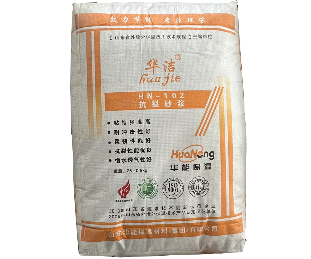 HN-102抗裂砂浆