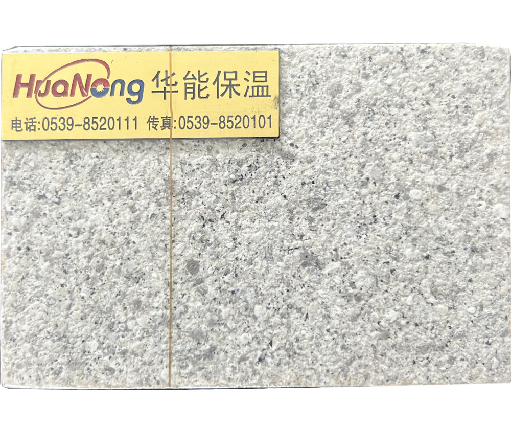 保温装饰一体板 